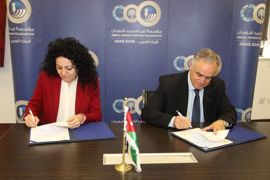 Hussein bin Talal and Shoman sign agreement to support scientific research